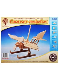 P003 Сборная деревянная модель Самолет-амфибия (14 деталей) (18,5х22,5х22,5см) (Авиация) (Чудо-дерево) (3+) (упаковка)