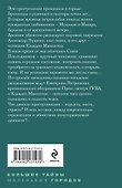 Циклоп и нимфа - 1