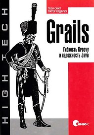 Crails. Гибкость Groovy и надежность Java.