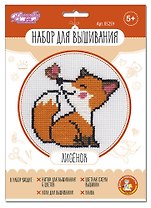 Набор для творчества. Вышивка "Лисёнок"