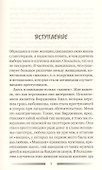 Женщины-гангстеры и преступники, которых они любили - 1