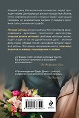 Место встреч и расставаний - 1