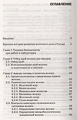 Молочное дело. Учебное пособие 1-е изд. - 1