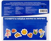 Времена года. Книга с липучками - 1