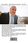 Символы распада - 1