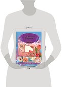 Стильный декупаж. 15 проектов шаг за шагом - 1