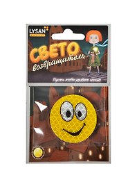 Световозвращатель, LYSAN, Значок, "Смайл с глазами"