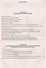 Положение о проведении военных сборов. Положение о порядке пребывания граждан РФ в мобилизационном л - 1