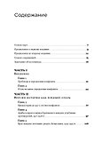 Израильско-палестинский конфликт: Непримиримые версии истории - 1