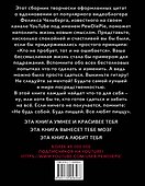 PewDiePie. Эта книга любит тебя - 1