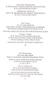 Авраам Линкольн. Уроки истории и современность - 2