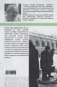 Блокада Ленинграда - 1