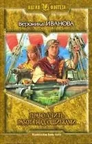 Право учить: Работа над ошибками