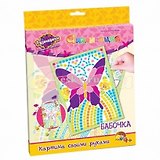 Набор д/творчества Развивашки Аппликация из мягких гранул "Бабочка" Т3462