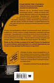 Парни из Манчестера. Пригнись, я танцую - 1