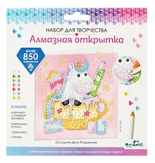 Набор для творчества Origami. Алмазная открытка «Сладкий День Рождения», 15 х 15 см