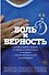 Боль и верность. О любви к одному "Динамо" и о любви ко всему футболу - 0