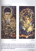 Альманах Грани Адаманта (м) - 1