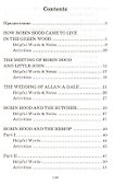Легенды о Робин Гуде/Legends of Robin Hood. Домашнее чтение с заданиями по ФГОС. Английский клуб - 1