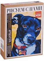 Картина-раскр. по номерам Левретка (MINI16130084) (16,5х13 см) (набор) (14+) (коробка) (Артвентура)