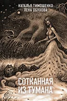 Секретное досье. Новые страницы (комплект)