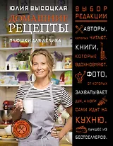 Плюшки для Лёлика. Домашние рецепты