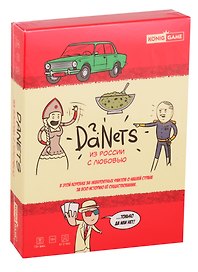 Настольная игра-викторина «DaNetS. Из России с любовью», Рыжий Кот