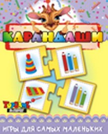 НИ Карандаши (3+) (TopGame) (00610) (коробка)