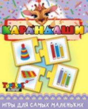 НИ Карандаши (3+) (TopGame) (00610) (коробка)