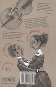 Тысяча одна страсть. Сборник юмористических рассказов - 1