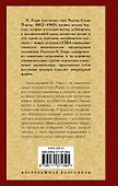 Дары волхвов - 1