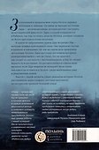 Приплывший дом - 1