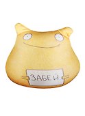 Игрушка антистресс Забей (18х17см) (KW086-001008) - 1