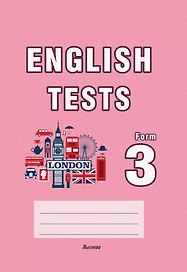 English tests. Form 3. Практикум для учащихся учреждений общего среднего образования. 3 класс