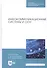 Инфокоммуникационные системы и сети. Учебник - 0