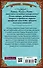 Туранская магическая академия. Скелеты в королевских шкафах - 1