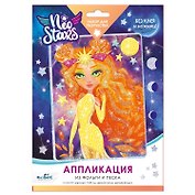 Neo Stars. Аппликация из песка и фольги. Солнце
