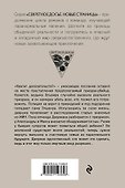 Мертвым вход разрешен - 1