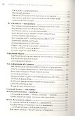 Как я написал Конституцию эпохи Ельцина и Путина - 2