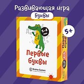 Настольная игра «Первые буквы», Brainy Trainy - 1