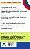 ОГЭ. Русский язык. Новый полный справочник для подготовки к ОГЭ - 1