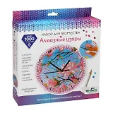 Набор для творчества Алмазные узоры. Часы. Пробуждение природы. 20см арт. 06551