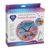 Набор для творчества Алмазные узоры. Часы. Пробуждение природы. 20см арт. 06551