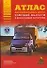 Атлас автомобильных дорог Томской области и прилегающих территорий (А5) (1см: 24 км) (мягк)(Атласы национальных дорог) (Аст) - 0