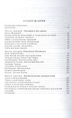 Махавидьи в индийской Тантре. - 1