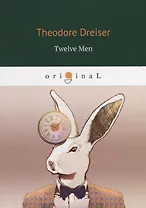 Twelve Men = 12 мужчин: кн. на англ.яз