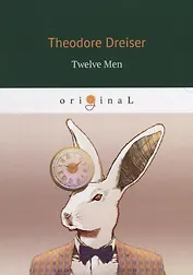 Twelve Men = 12 мужчин: кн. на англ.яз