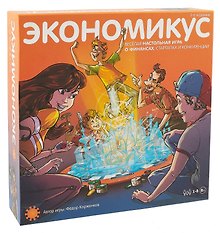 Настольная игра «Экономикус», Экономикус
