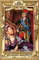 Лев любит Екатерину