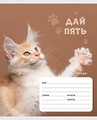 Тетрадь в клетку Listoff «Дай пять!» в ассортименте, 24 листа - 1